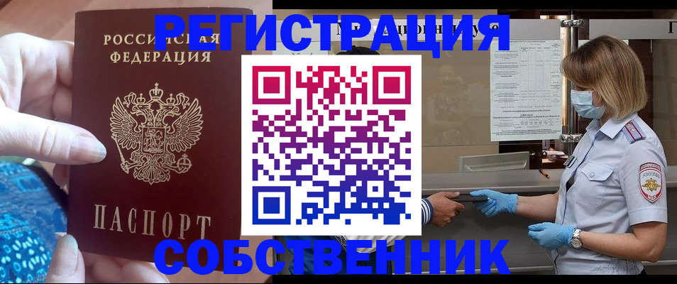 форма 3 в Комсомольске-на-Амуре